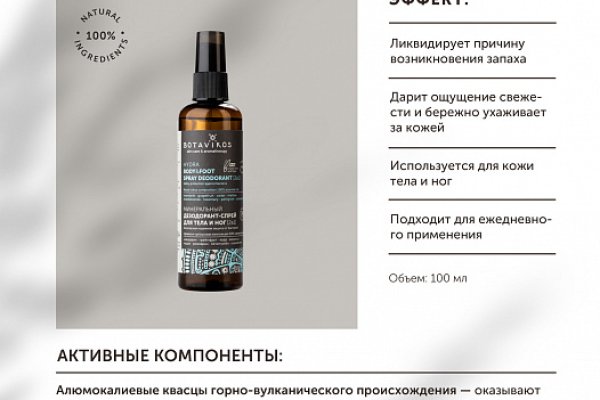 Кракен 16 at