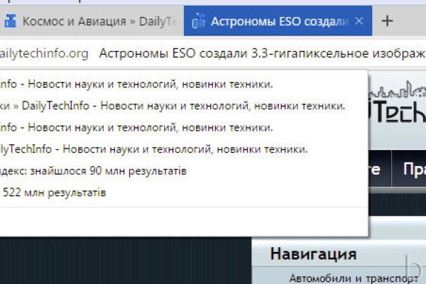 Кракен онион