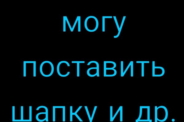 Kraken пользователь не найден при входе