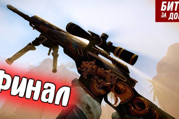 Kraken ссылка зеркало официальный