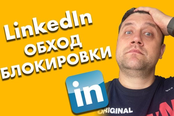 Найти зеркало кракена