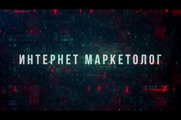 Кракен сайт что будет если зайти