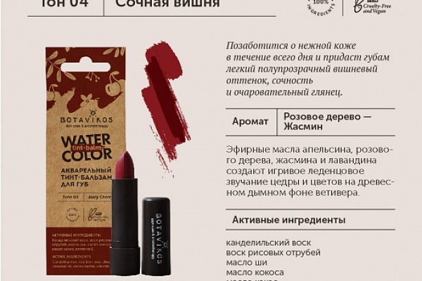Кракен маркет даркнет слушать