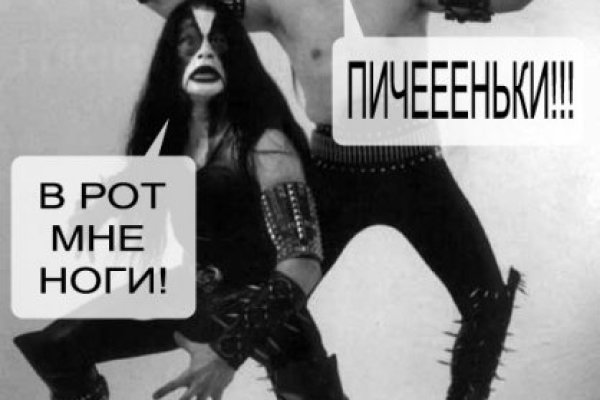 Кракен сайт at