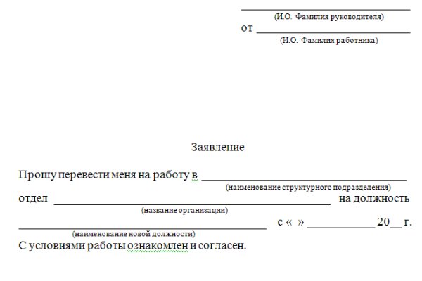Как восстановить пароль на кракене
