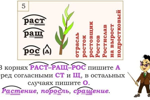 Кракен без тор