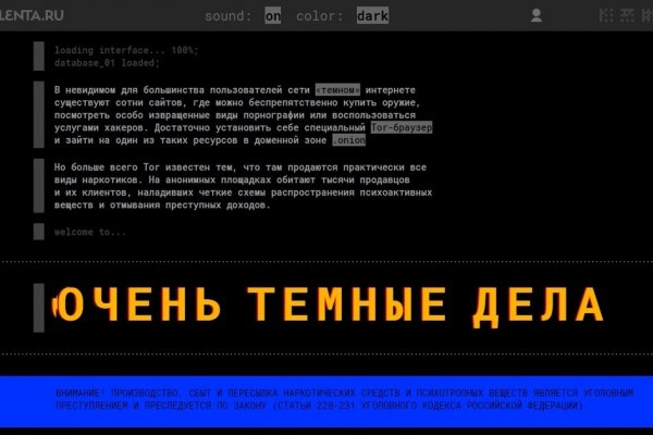Кракен шоп зеркало