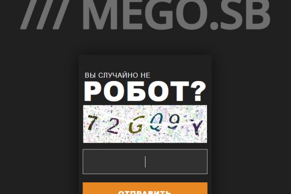 Аналог hydra