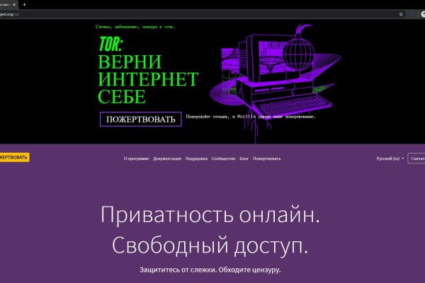 Кракен зеркало прокатис