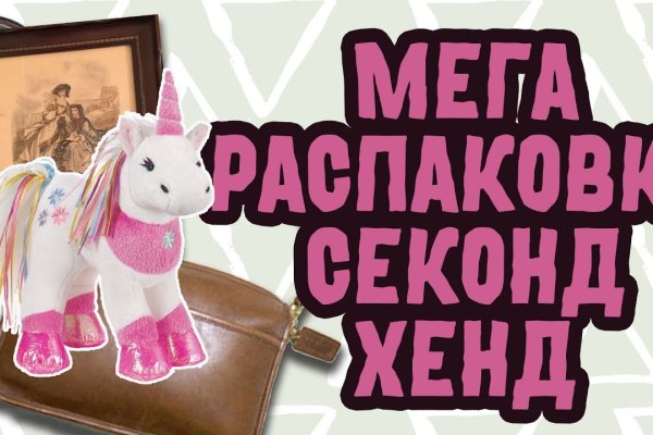 Кракен shop