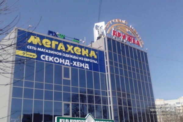 Ссылка на сайт кракен в тор браузере