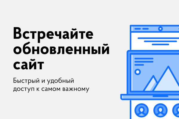 Кракен меф