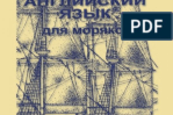 Kraken как найти ссылку