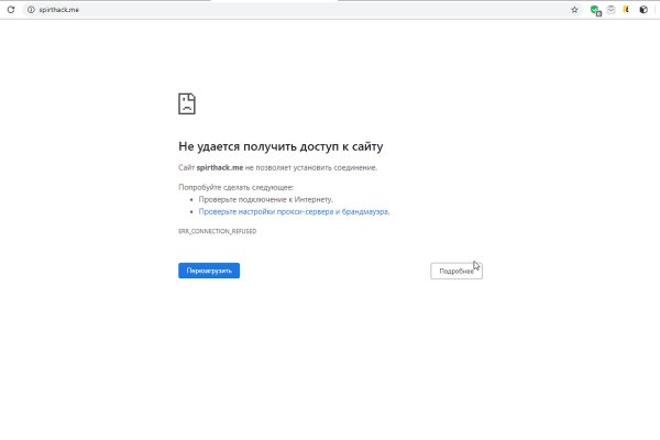 Кракен торговая площадка