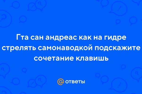 Кракен маркетплейс что продают