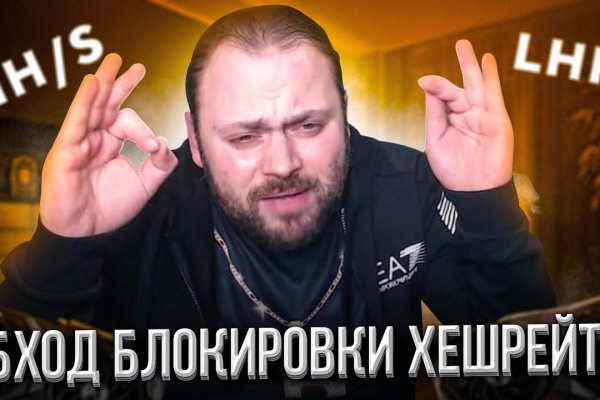 Даркнет официальный сайт вход