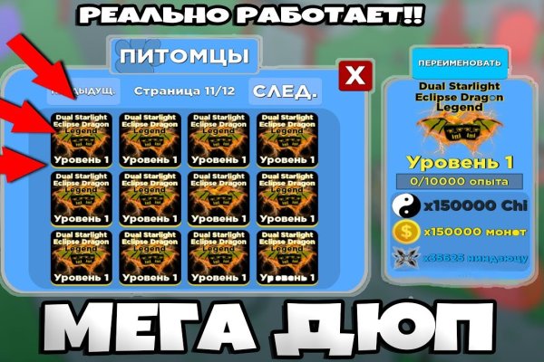 Kraken official